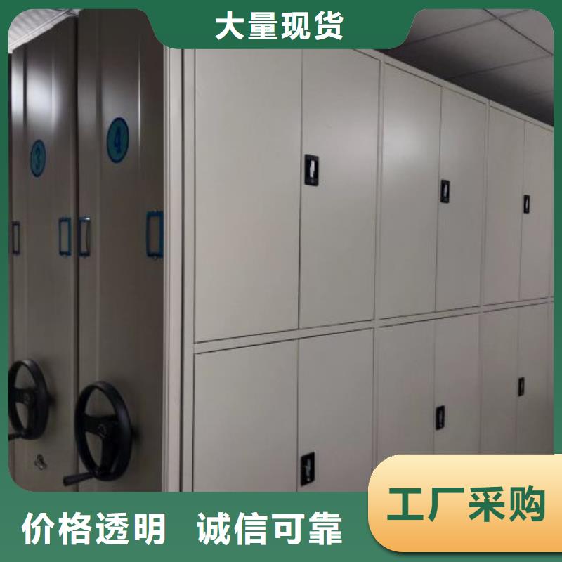 谢谢惠顾【鑫康】会计密集架
