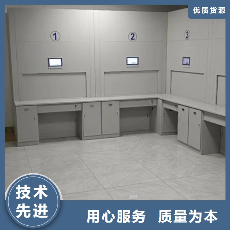 产品使用中的长处与弱点【鑫康】密集型档案柜