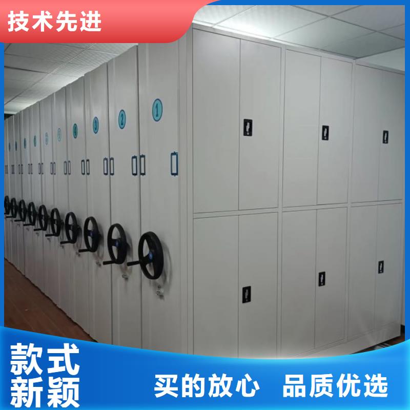 哪个厂家【鑫康】档案图纸密集架