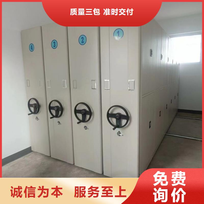 出厂拿货价【鑫康】档案保管移动密集柜