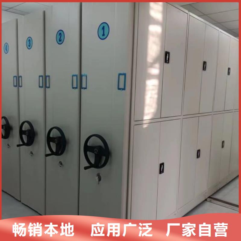 欢迎光临【鑫康】金属密集柜