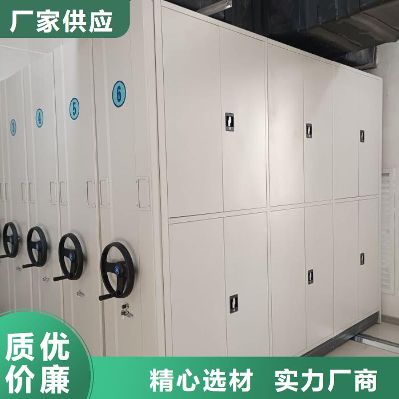 供求网【鑫康】档案管理密集架