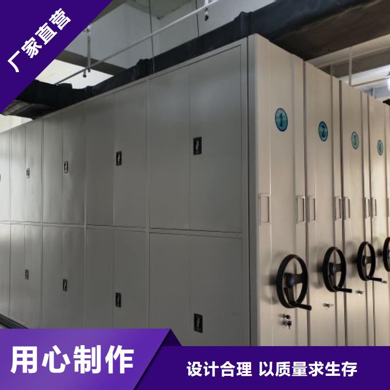 标新立异【鑫康】全封闭式密集柜
