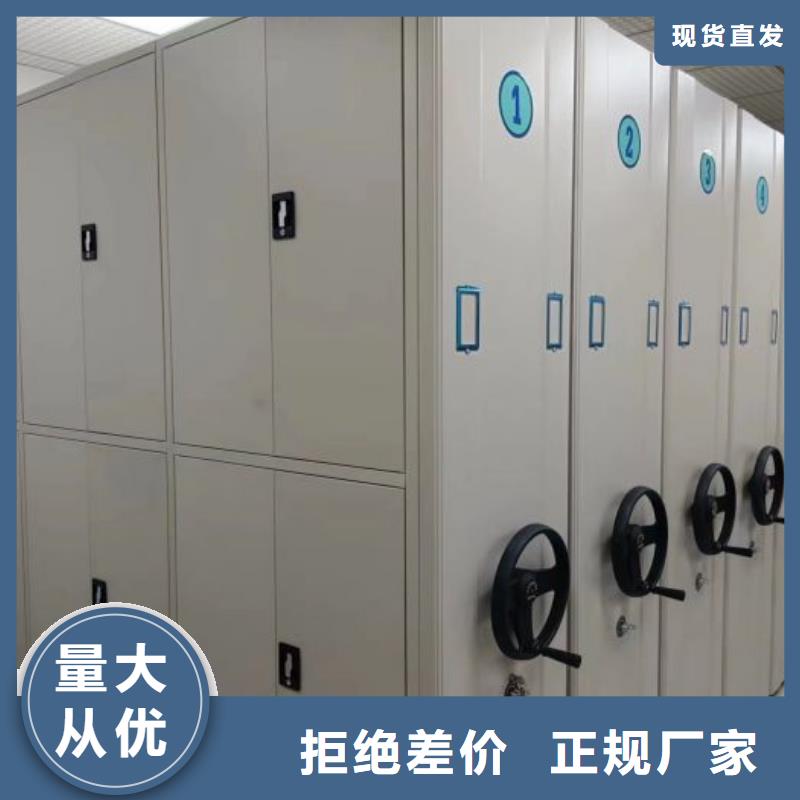 优质供应【鑫康】档案盒密集架