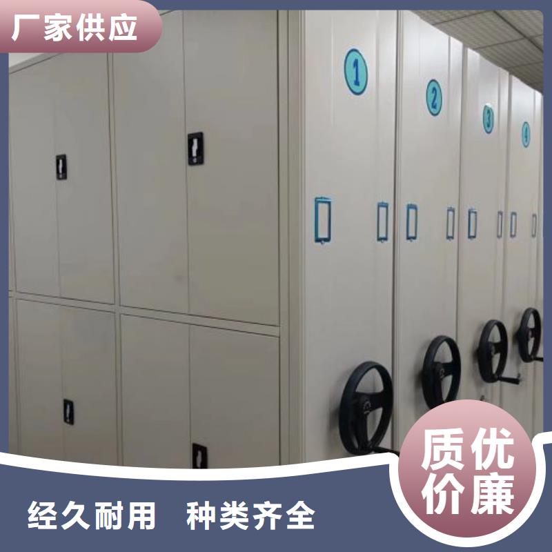 厂家客户至上【鑫康】档案资料库密集架