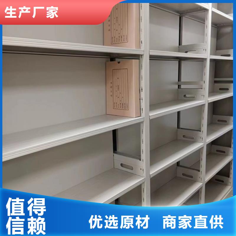 零售多少钱【鑫康】电动智能型档案柜