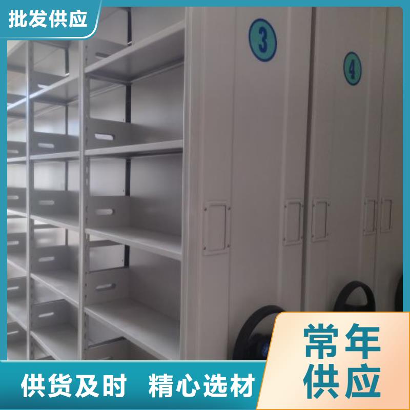 定制不动产档案密集柜的厂家