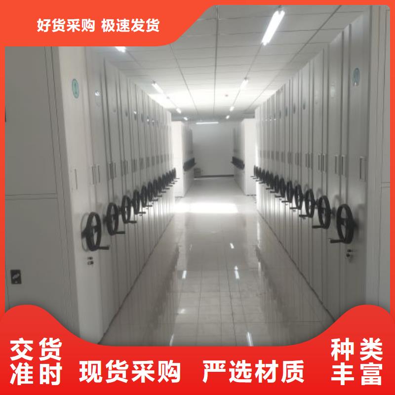 竭诚服务【鑫康】电动智能档案柜