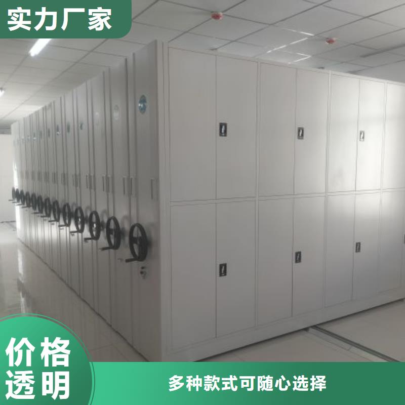 讲究实效【鑫康】手动型摇臂式密集柜