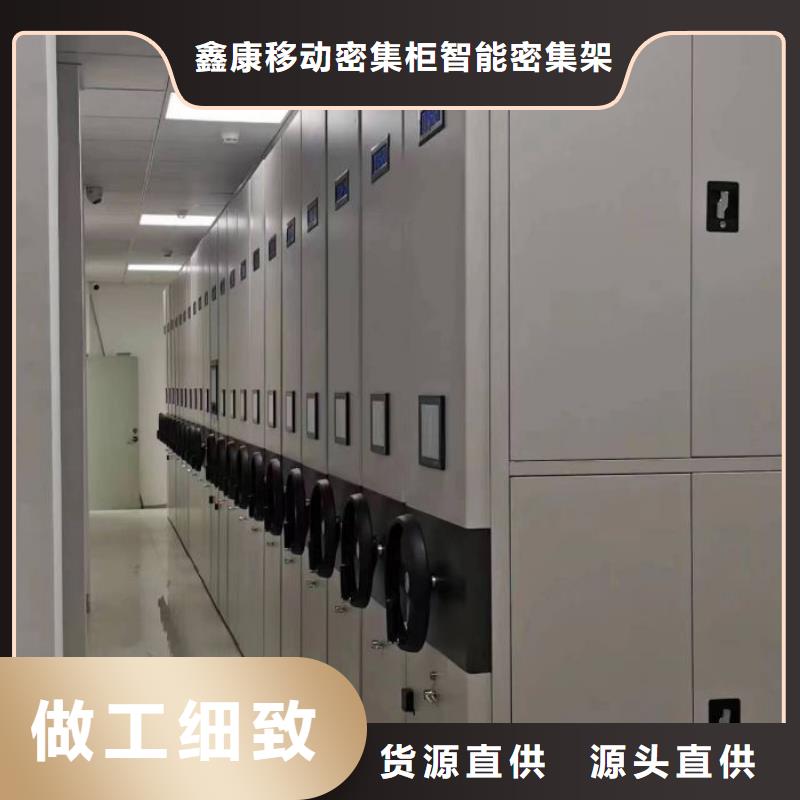 代理分销【鑫康】机械手动密集柜