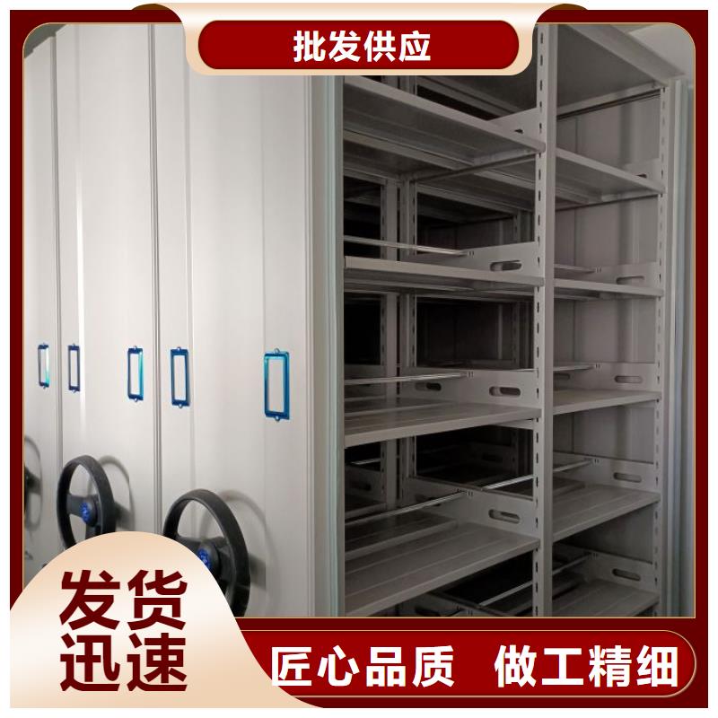 同心协力【鑫康】密集文件柜