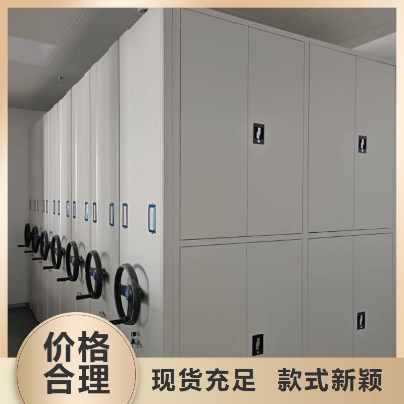 产品的常见用处【鑫康】磁带密集柜