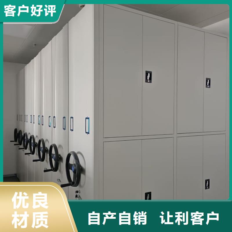 供求网【鑫康】档案管理密集架