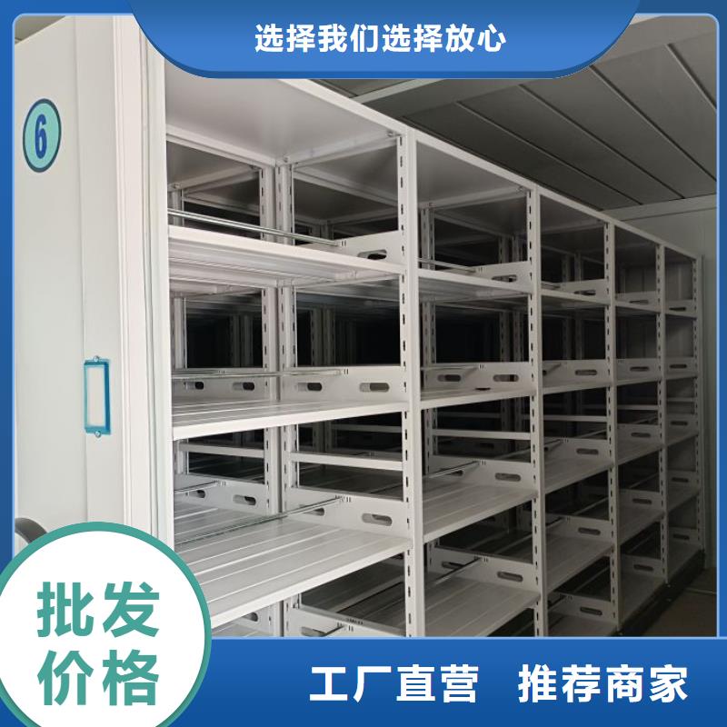 网上专卖【鑫康】抽斗式密集柜