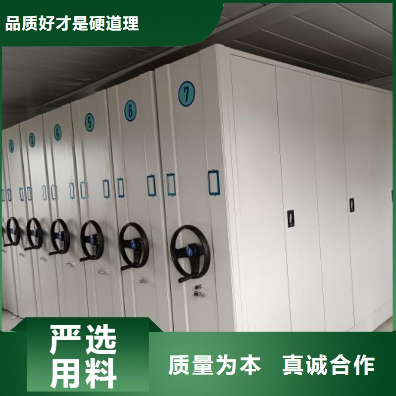 方便客商【鑫康】档案室三化一体密集柜