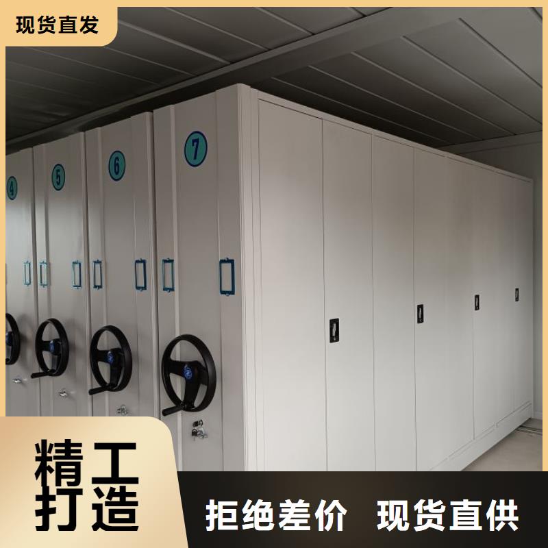 与时俱进【鑫康】密集书架