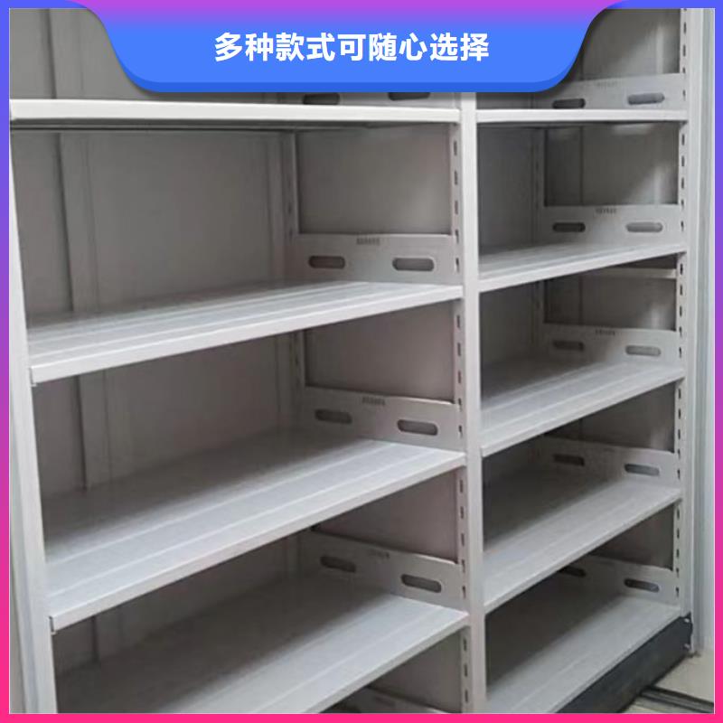 图书密集架原厂定做