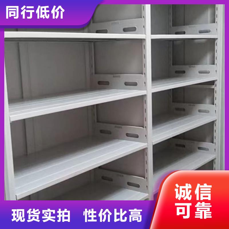 柱式手动密集架_生产厂家_品质保证