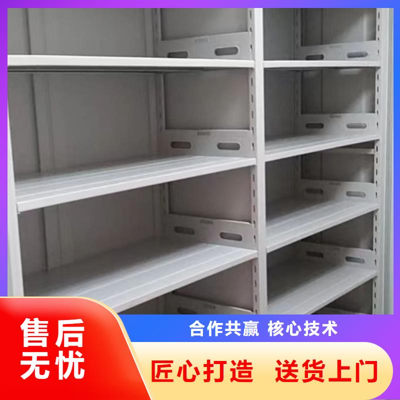 图纸定做铸造辉煌【鑫康】样品密集架