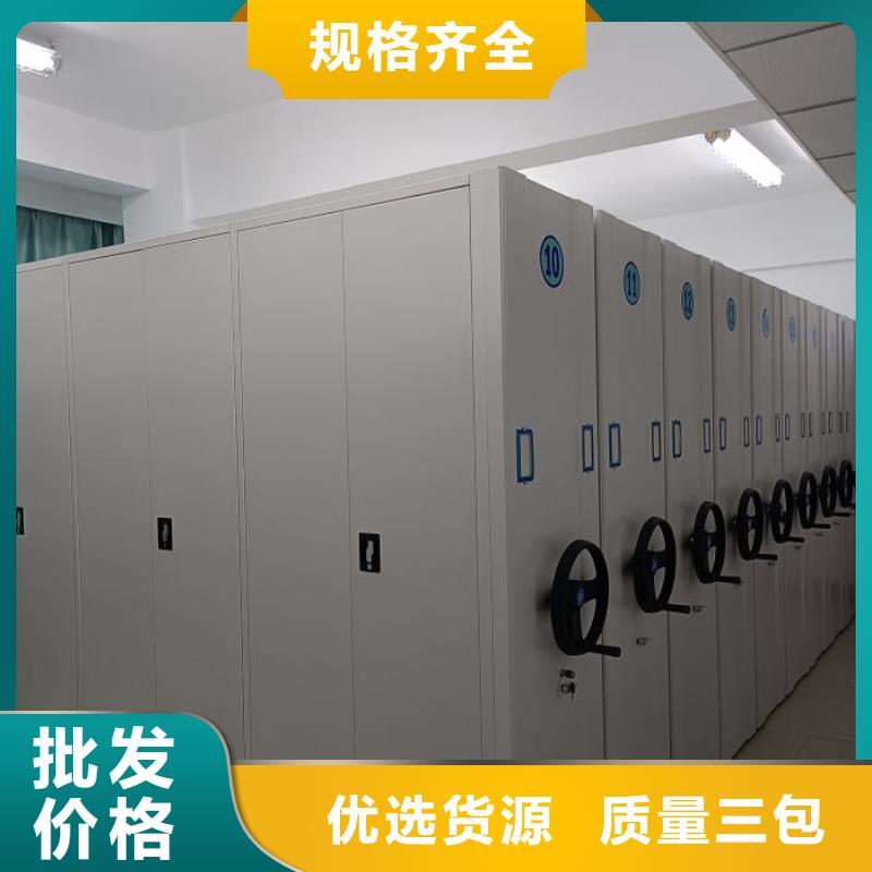销售商【鑫康】书库智能密集书架