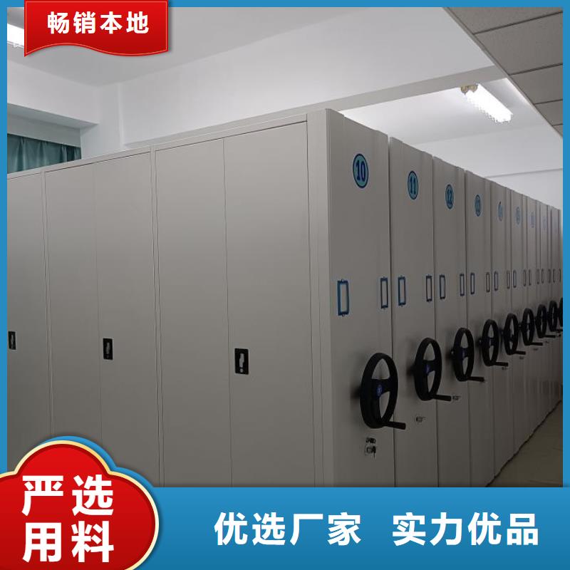 秉承诚信【鑫康】仓储密集架