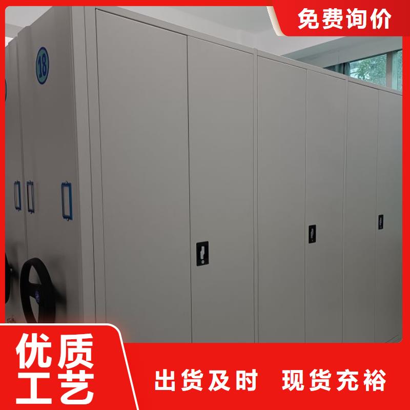 谢谢惠顾【鑫康】会计密集架