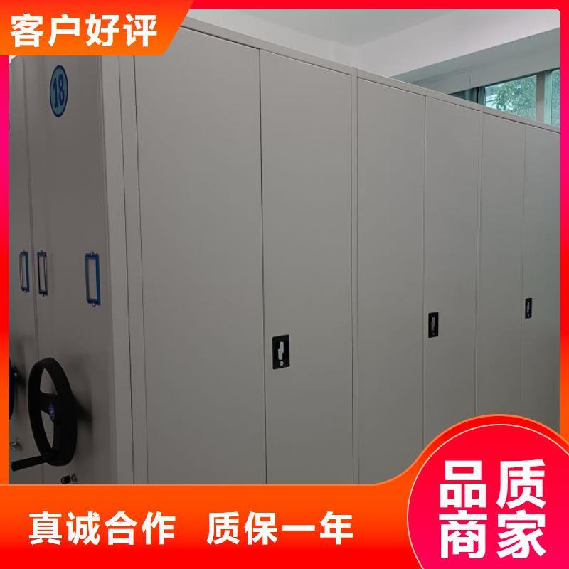 性价高的【鑫康】档案资料库密集柜