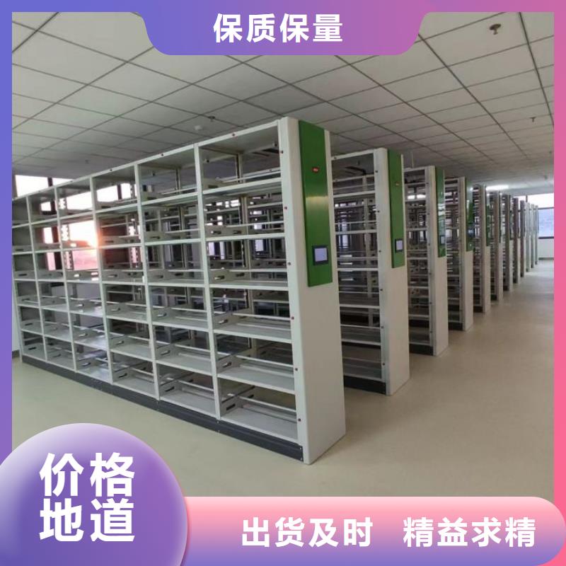 公司地址【鑫康】移动式密集档案橱