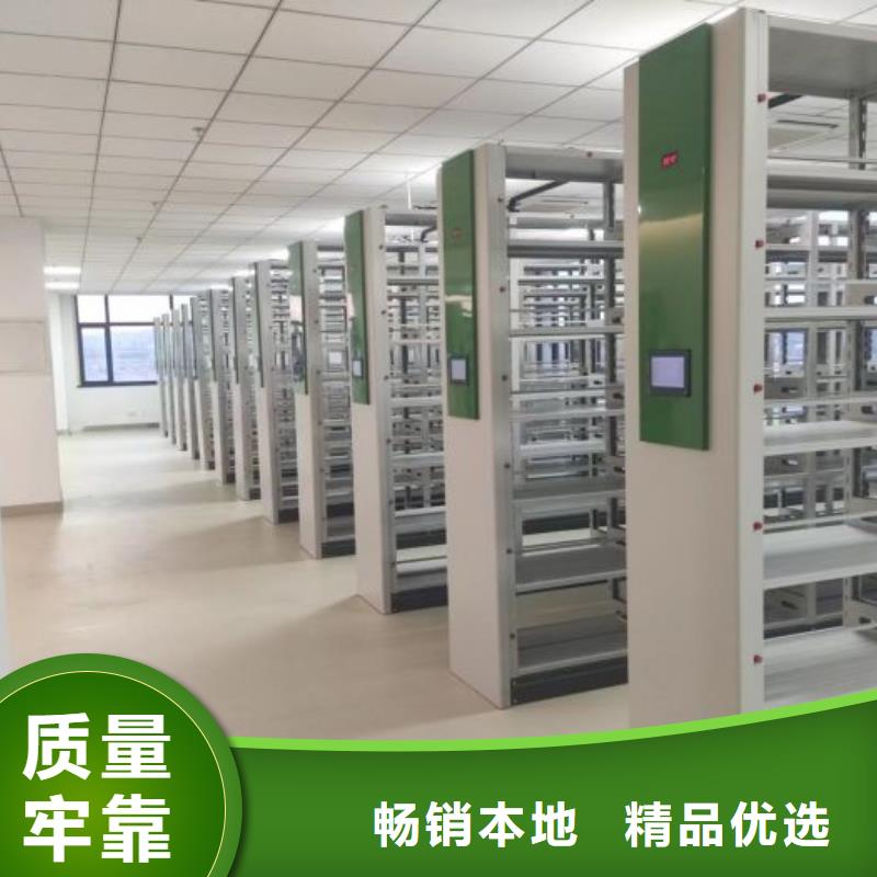 图文信息【鑫康】密集架