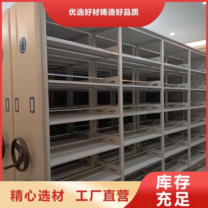 出厂拿货价【鑫康】档案保管移动密集柜
