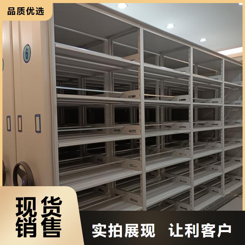坦诚以待【鑫康】档案密集柜