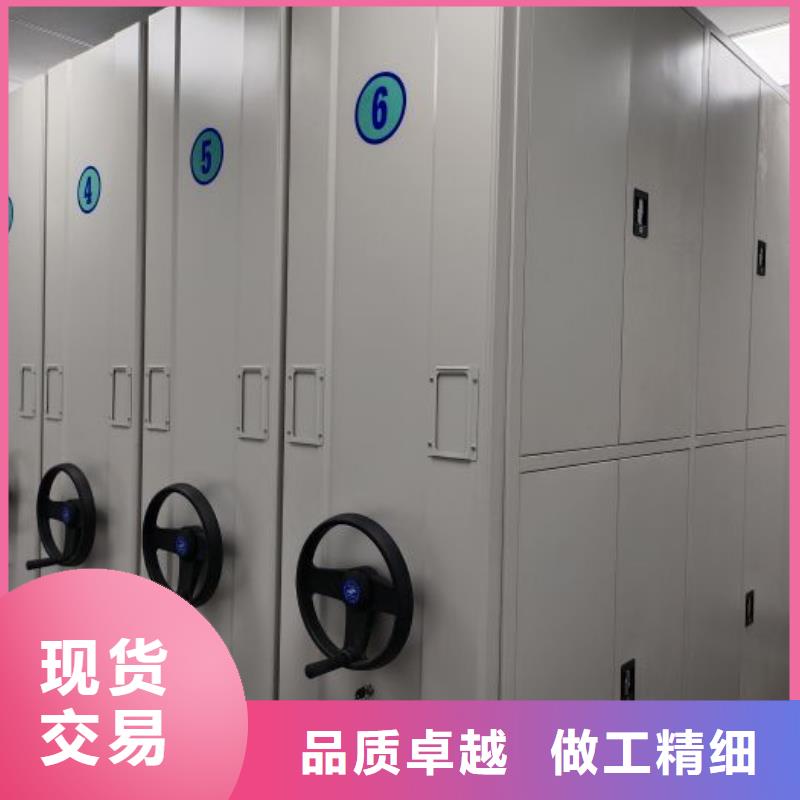 厂家客户至上【鑫康】档案资料库密集架