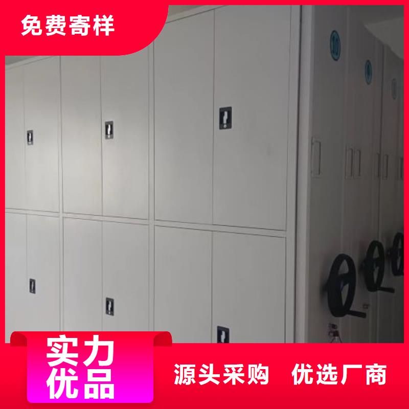 柱式手动密集架_生产厂家_品质保证