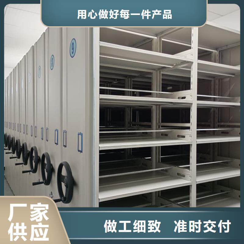 高标准【鑫康】密闭式密集架