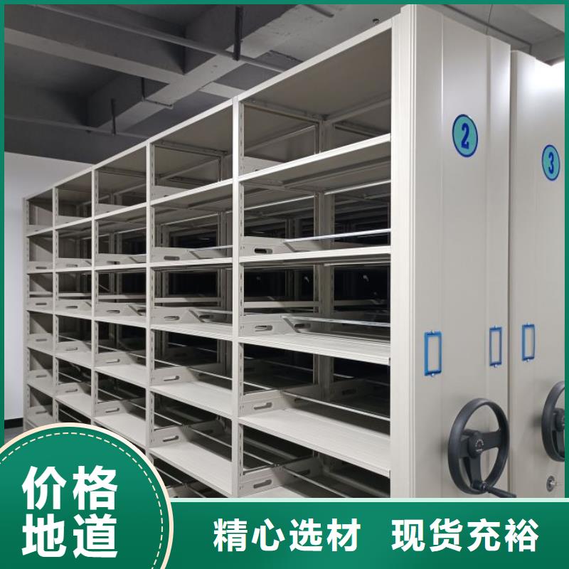 厂家客户至上【鑫康】档案资料库密集架