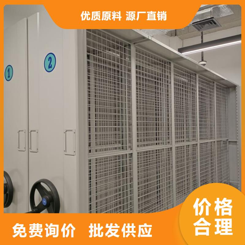 秉承诚信【鑫康】仓储密集架
