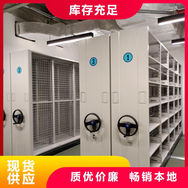 交易市场【鑫康】档案移动密集架