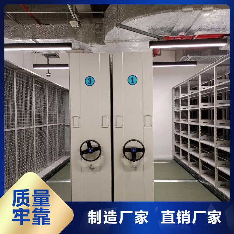 哪个厂家【鑫康】档案图纸密集架