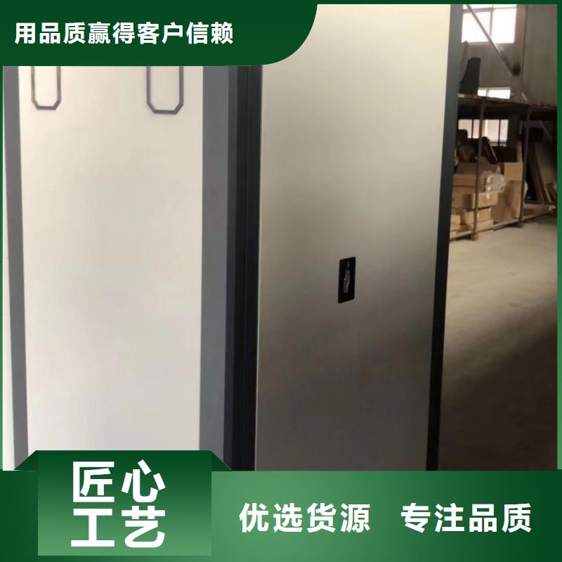 方便客商【鑫康】档案室三化一体密集柜