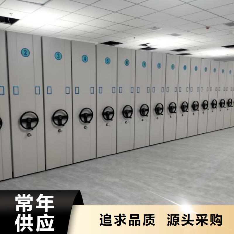产品使用中的长处与弱点【鑫康】密集型档案柜