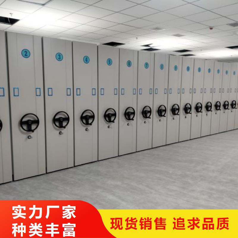 行业分析【鑫康】综合档案密集架