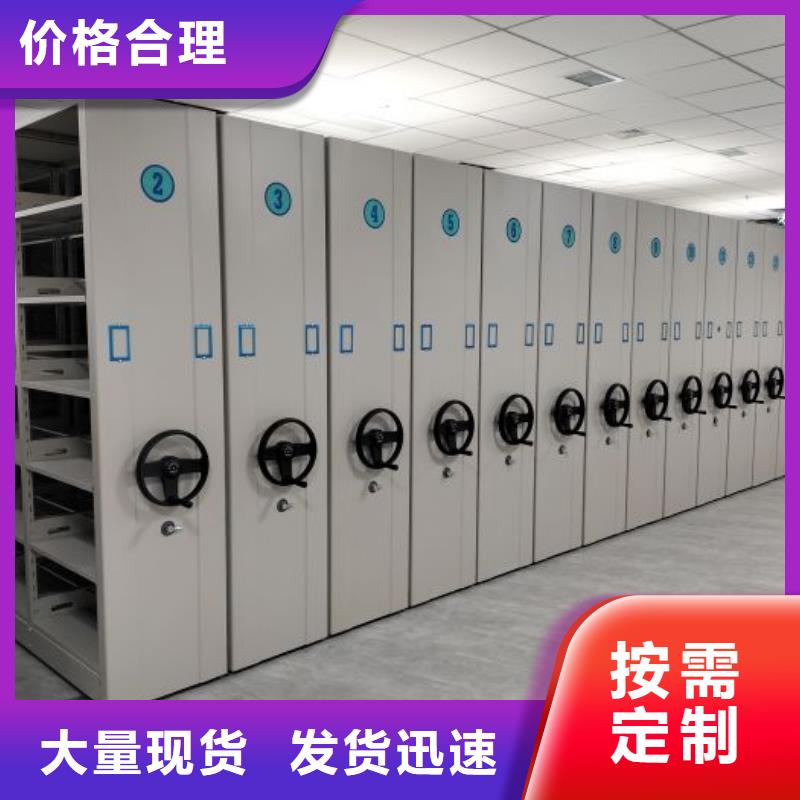 产品对比和选择方式【鑫康】档案室用智能型密集架