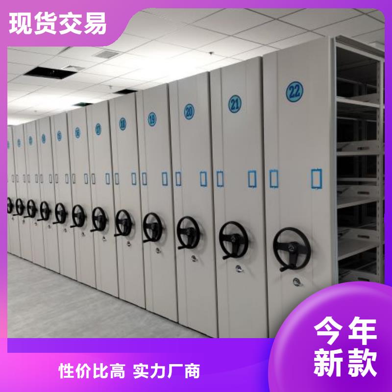 柱式手动密集架_生产厂家_品质保证