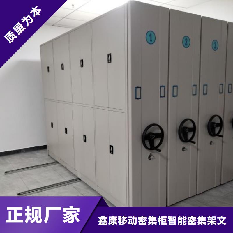 哪里销售【鑫康】密集架图书柜