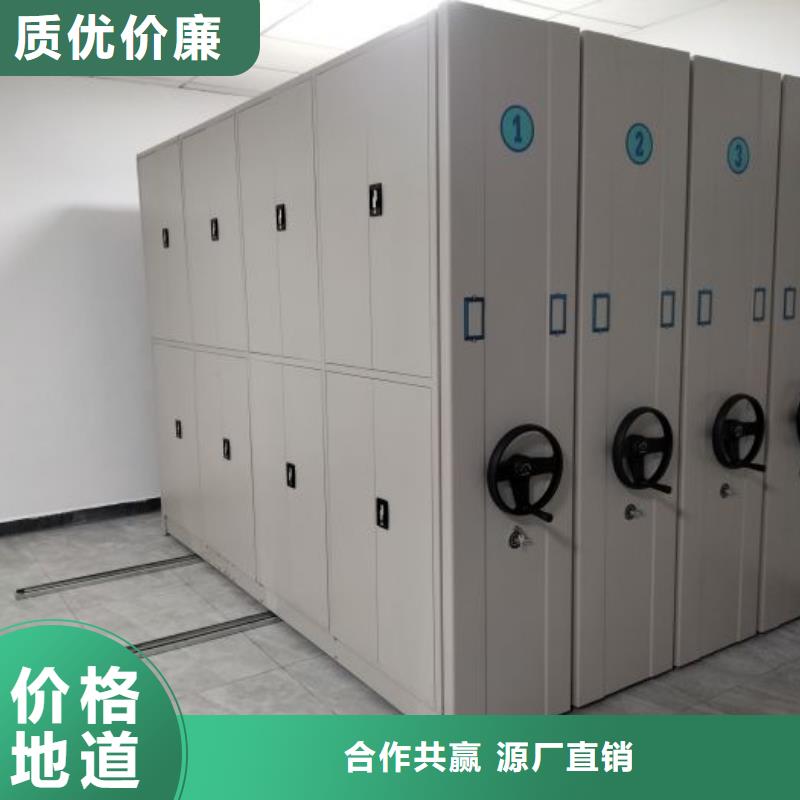 标新立异【鑫康】全封闭式密集柜