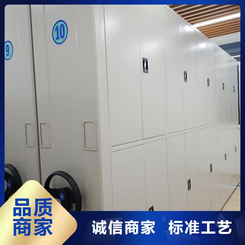 求实创造【鑫康】智能型电动密集架