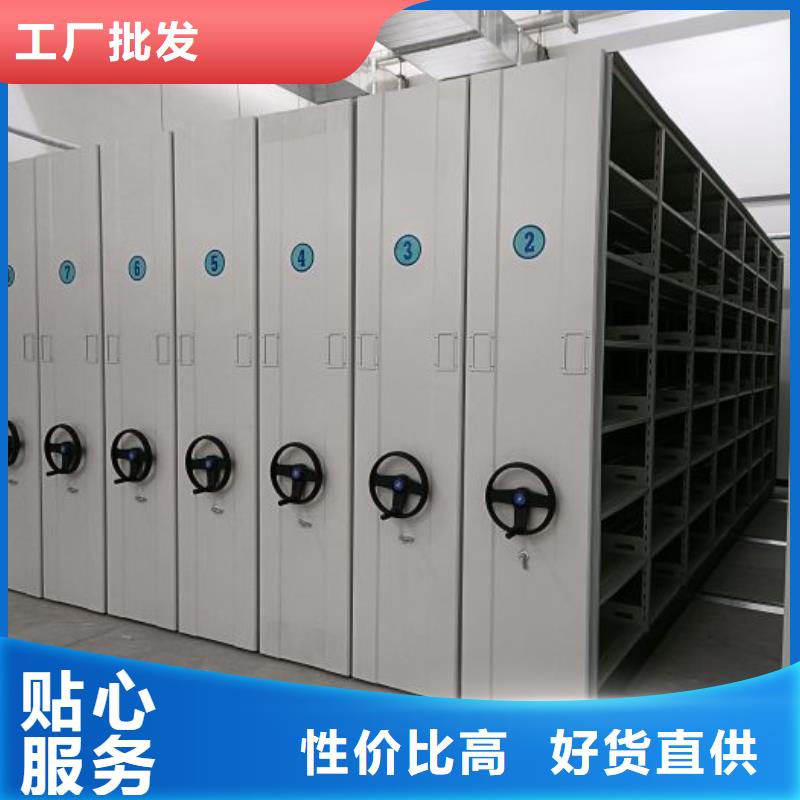咨询合作【鑫康】仓库密集货架