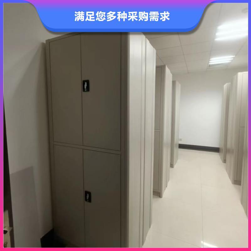 诚信合作【鑫康】密集架移动档案柜