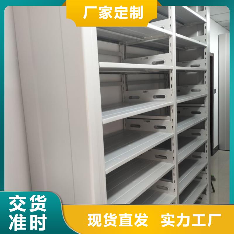 高标准【鑫康】密闭式密集架