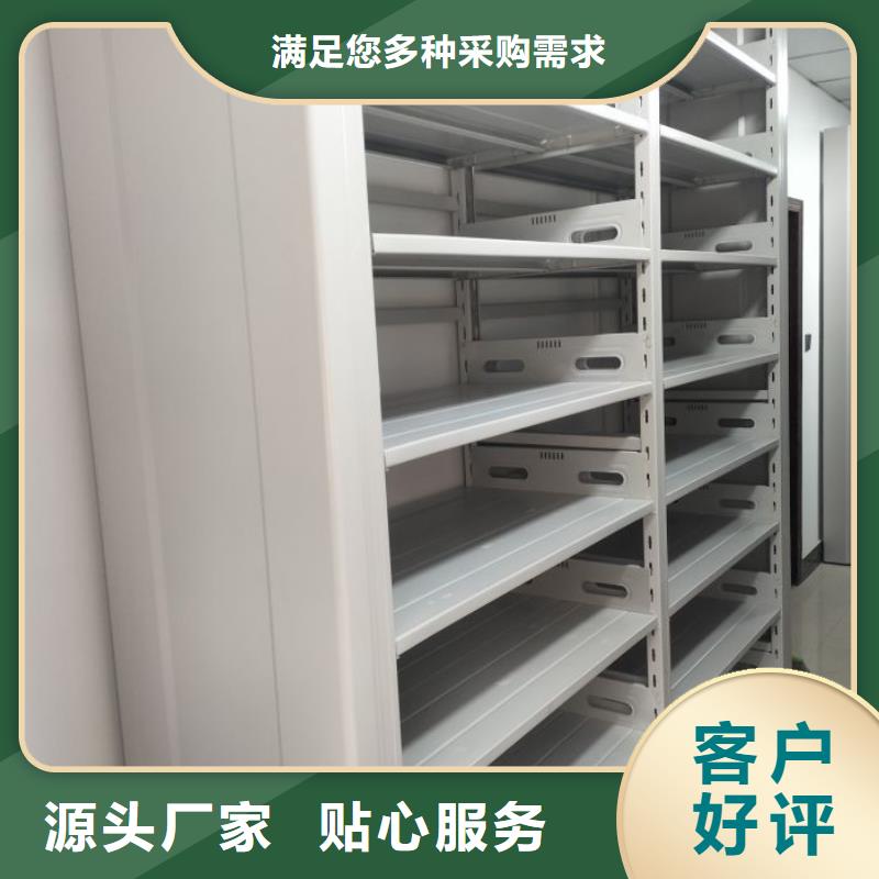 常见故障及处理方法【鑫康】密集资料柜